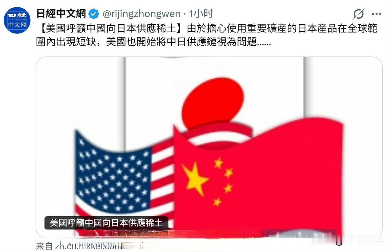 这是急眼了，拿他美爹出来吓唬我们了。

他们觉得美国号令全球，大家都得听美国的。