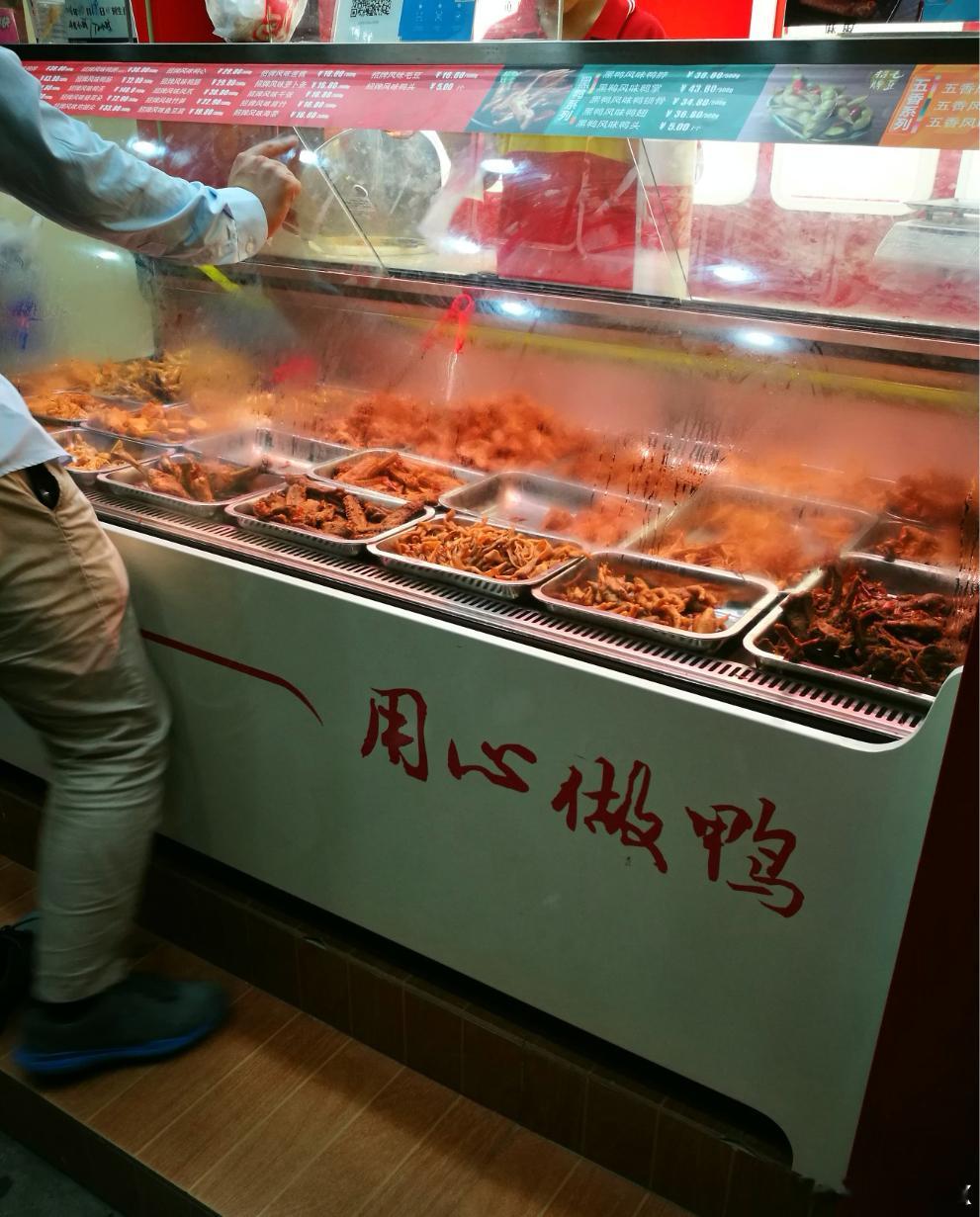 鸭货为何不好卖了上次坐高铁打算买几个鸭脖路上吃大概选了10来段吧50多块钱50多