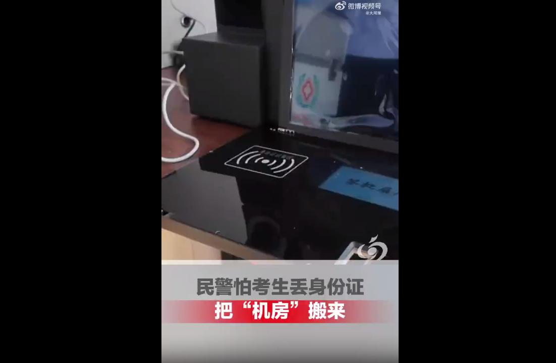 6月6日，高考前夕，黑龙江牡丹江边境管理支队推出暖心护考举措。
奋斗边境派出所创