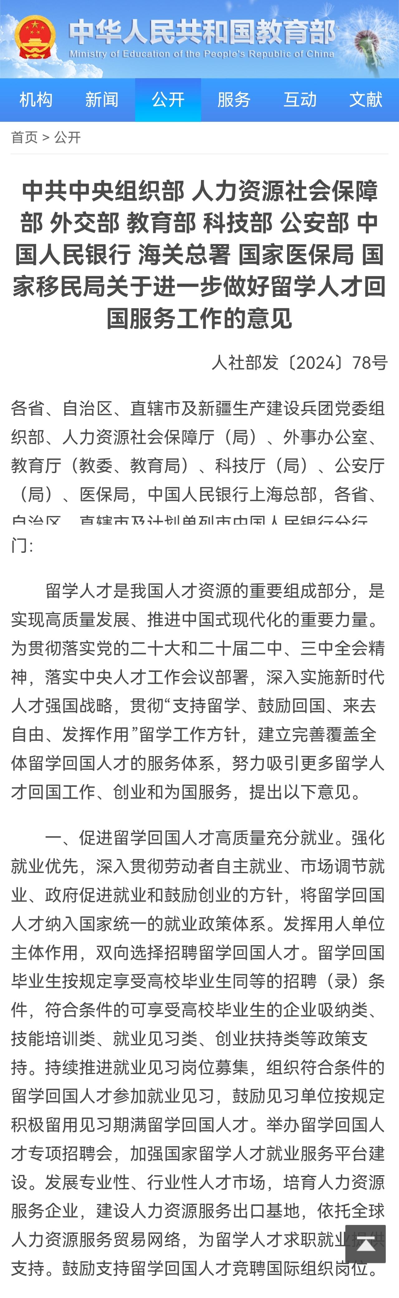 有的网友、自媒体骂留学、黑留学，不是什么问题。形形色色的人都有。真正的问题是，一