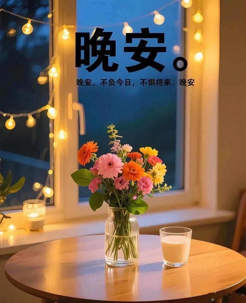 晚安[超话]晚安 🌙 ♪ 𝙂𝙊𝙊𝘿 𝙉𝙄𝙂𝙃𝙏愿你眼里长着阳