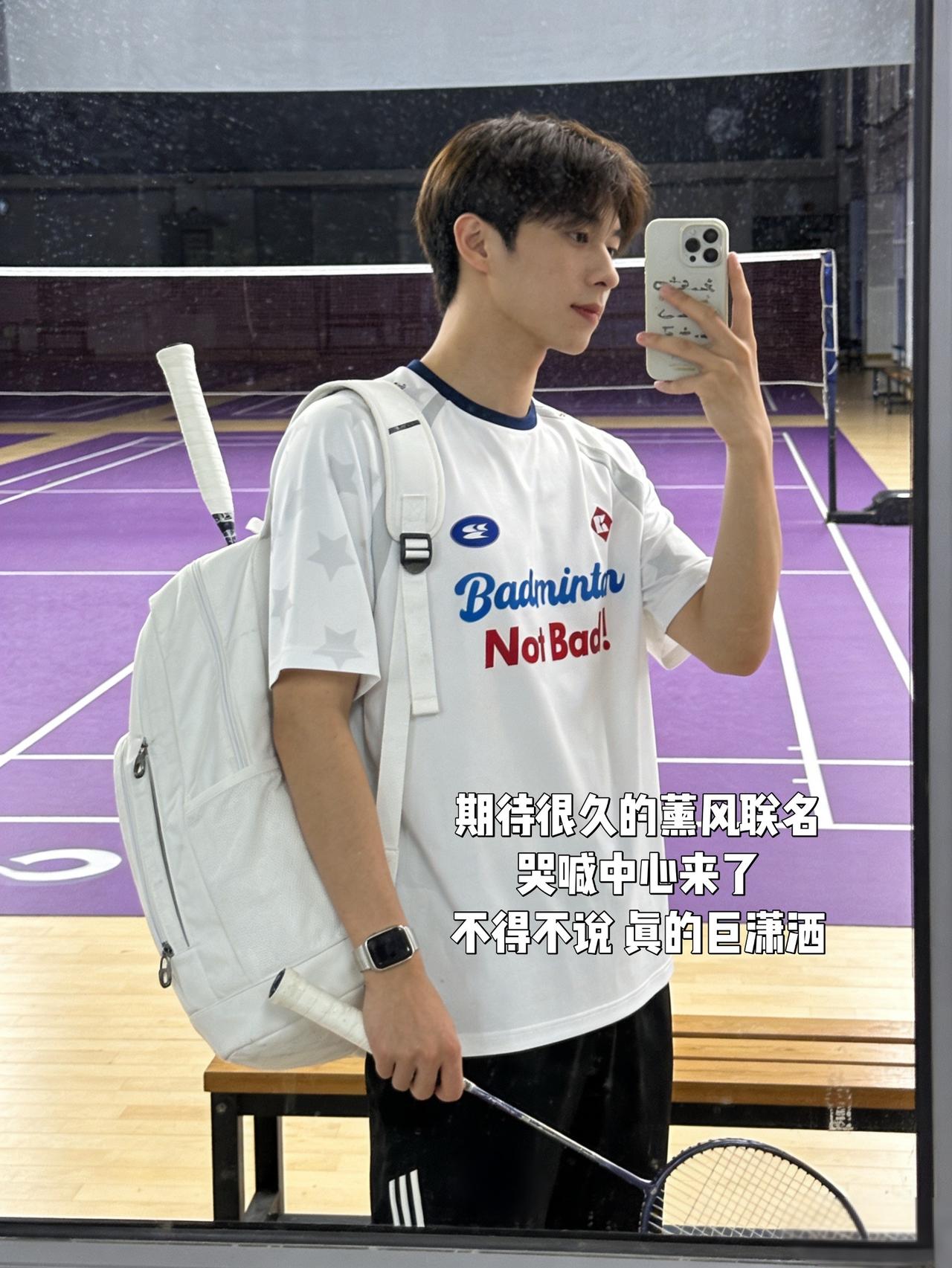 期待很久的薰风联名哭喊中心来了
不得不说 真的巨潇洒