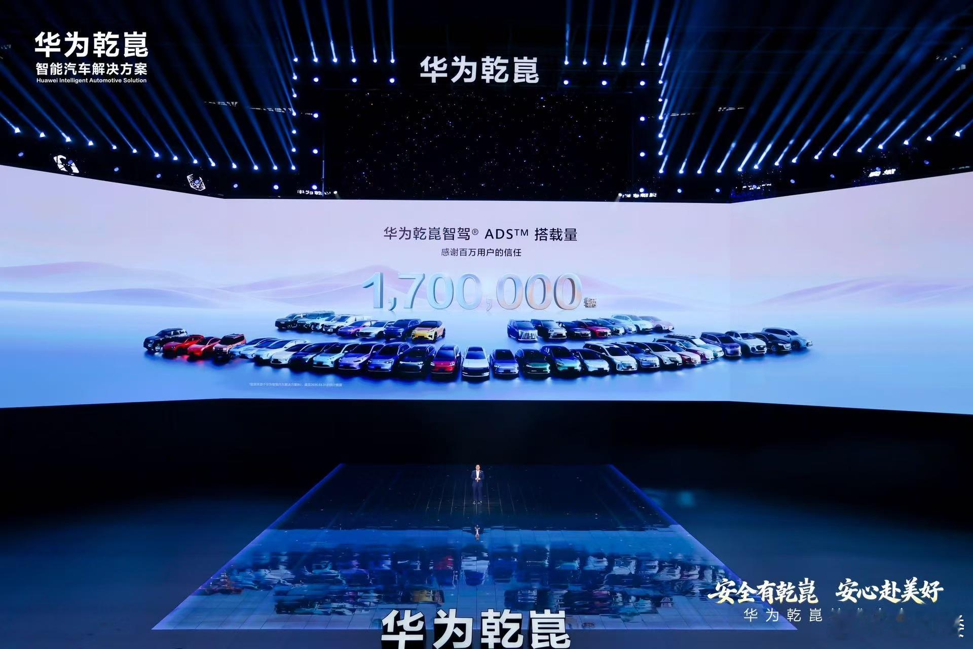 乾崑合作突破50款车型乾崑连续两年合作车型递进式增长多品类车型全面布局，轿车SU