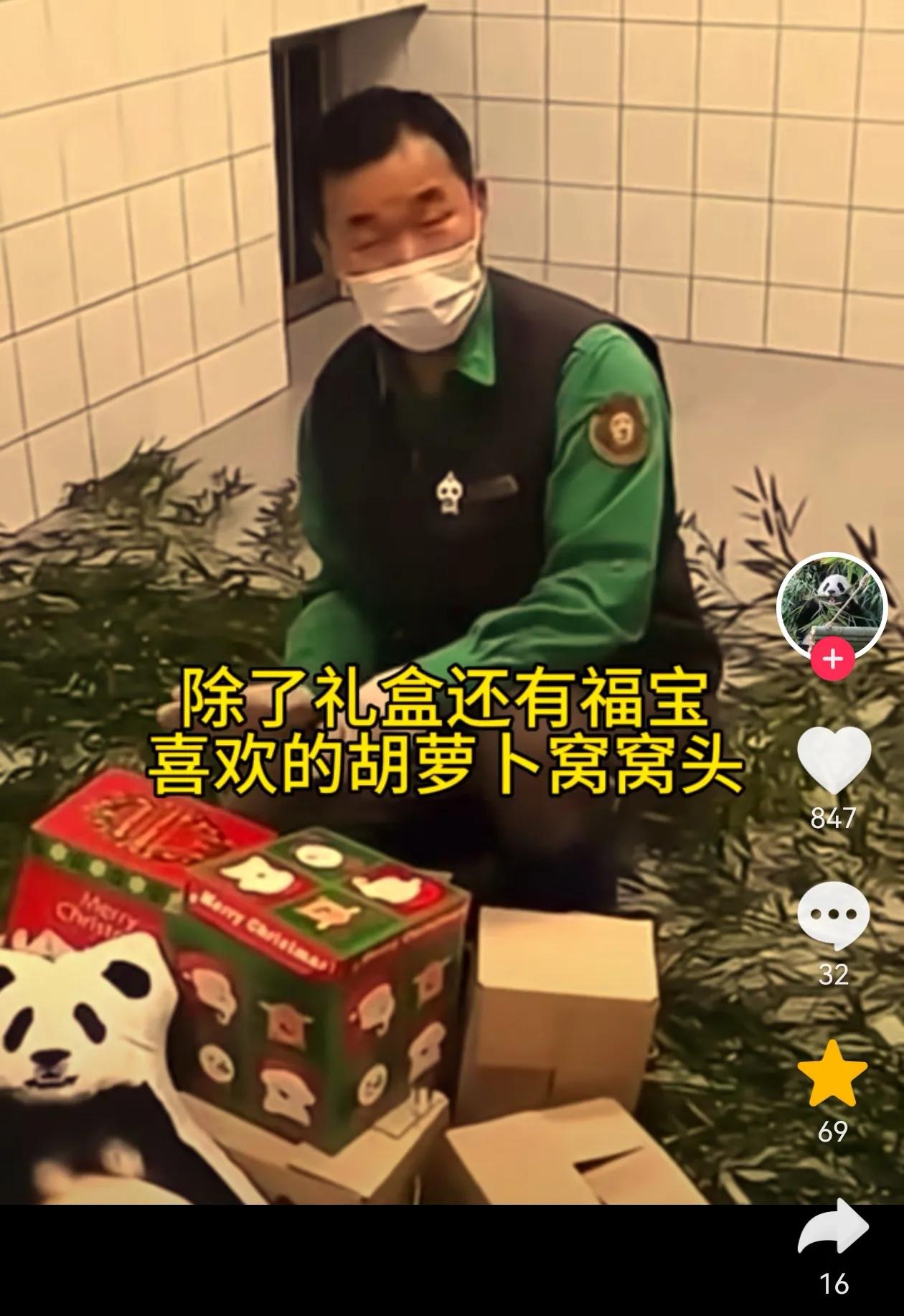 福猪猪的圣诞节🎄
之前写过老宋给猪猪的圣诞礼物🎁
还有许多ee给猪猪的贺卡祝