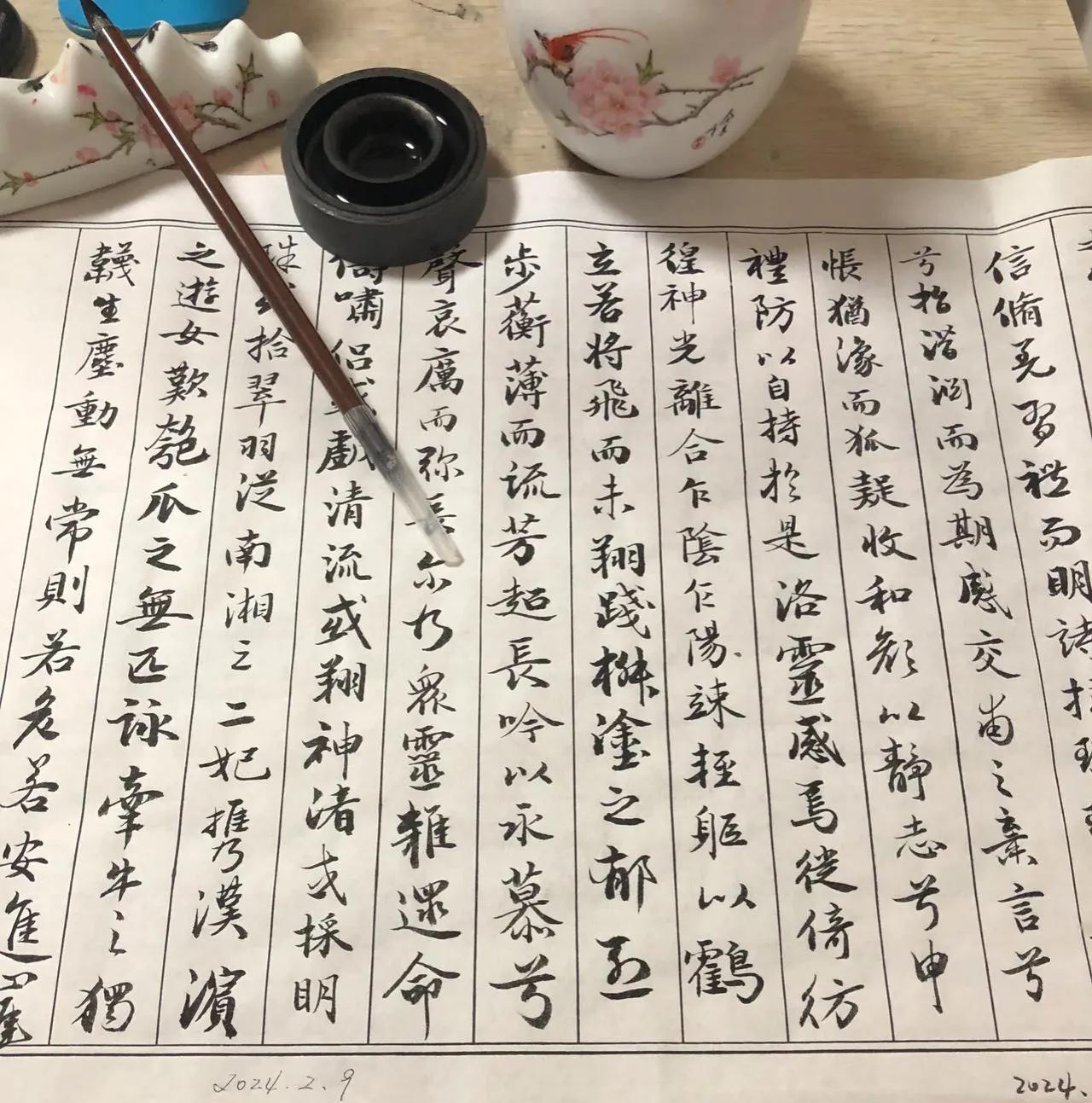 温饱思写字
吃完都去放炮了，我写几笔毛笔字，又好多天没写了，老人说：三天打鱼 两