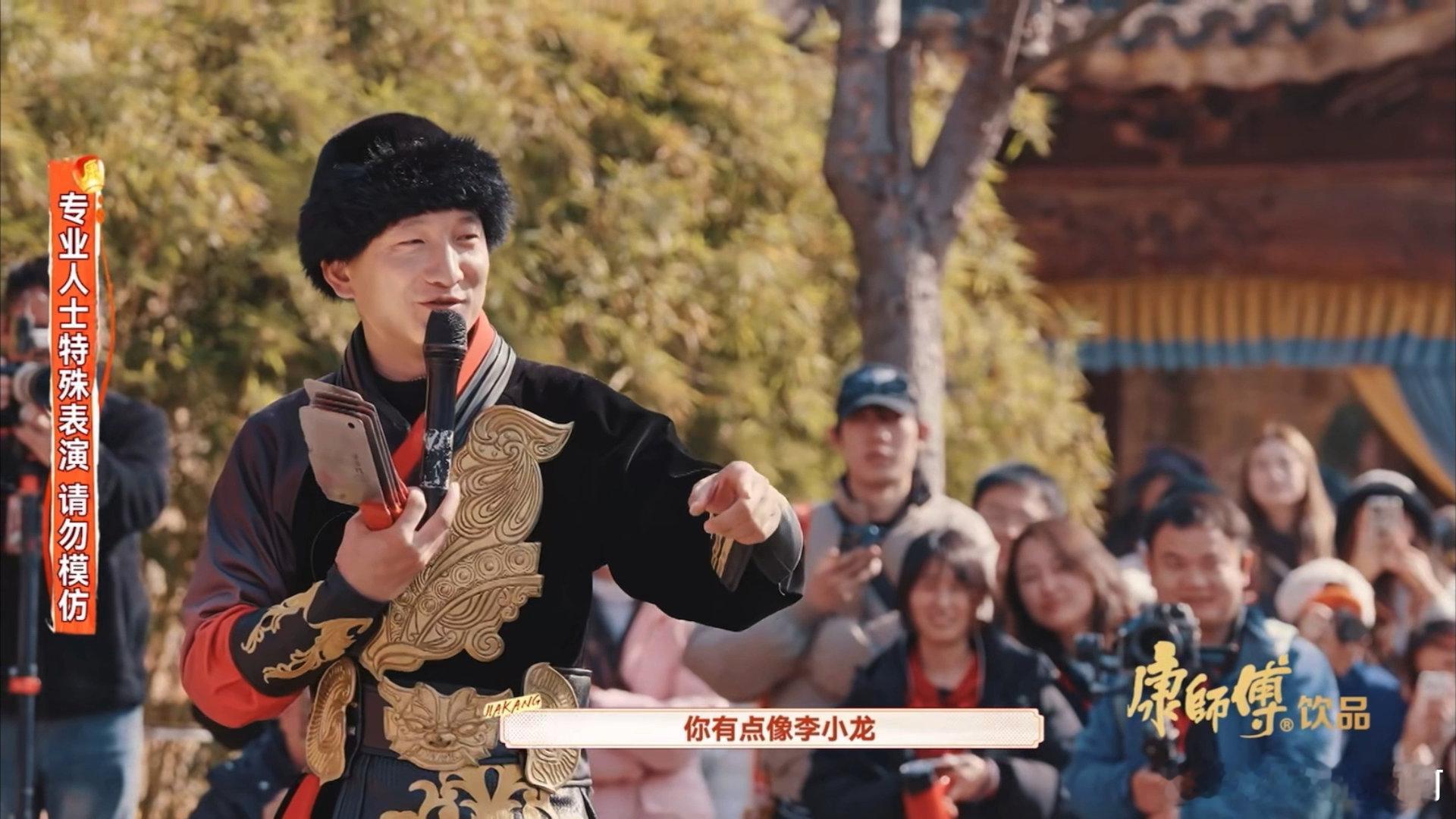 曾比特撞脸李小龙工作人员说曾比特像李小龙加康加年味2026《加康加年味2026》
