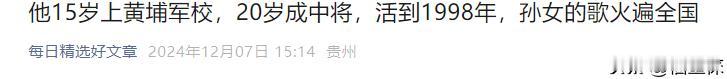 红是有道理的。