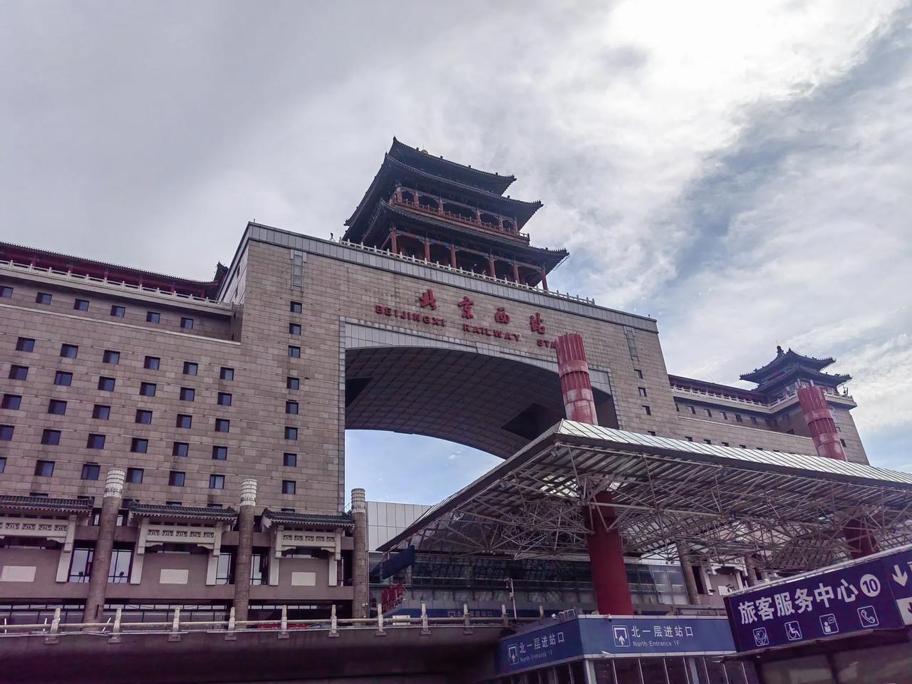 永定门，北京站，北京西站。一夜慢车，动车，一小时高铁。梦里依稀慈母泪，城头变幻大