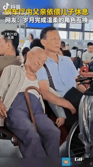 泪崩了！北京西站候车厅，儿子带着老父亲等车，老父亲不知不觉中打起了瞌睡，随后他就