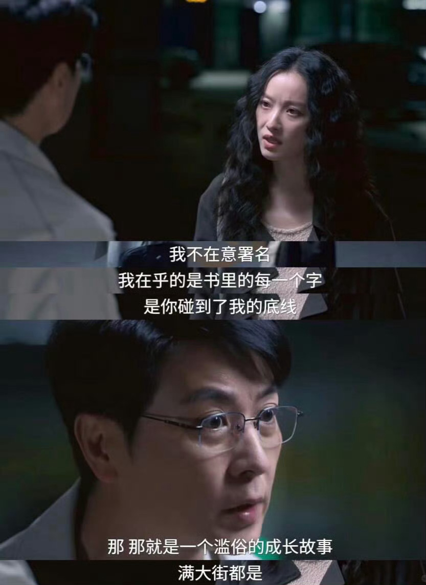 隐身的名字一本日记牵扯出两代命案 日记里藏着两代人的血与泪，命案背后是人性的善恶