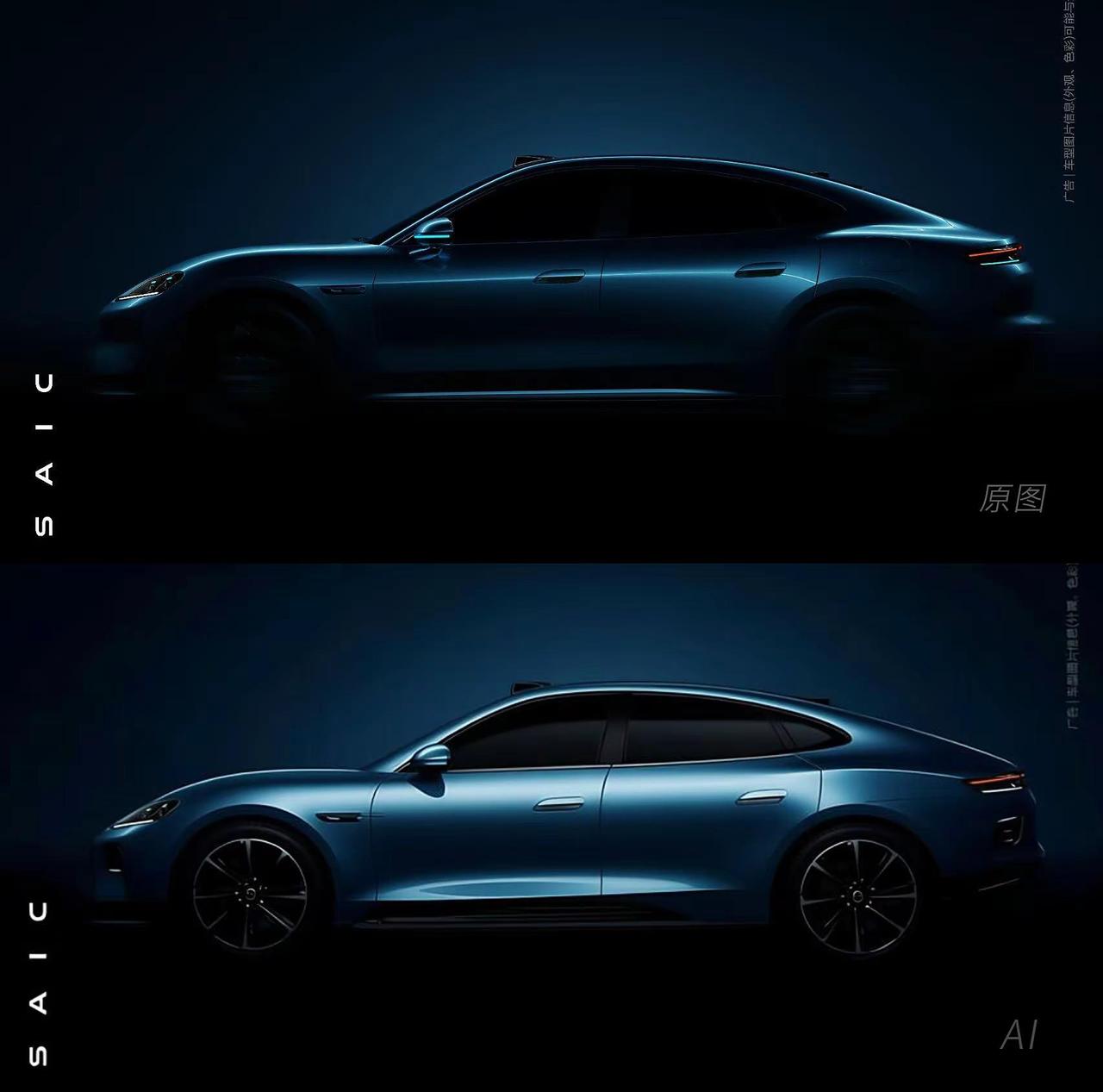 尚界Z7是公布，用Ai设计下它的细节轮廓。尚界Z7是公布，我用Ai设计了一下它的