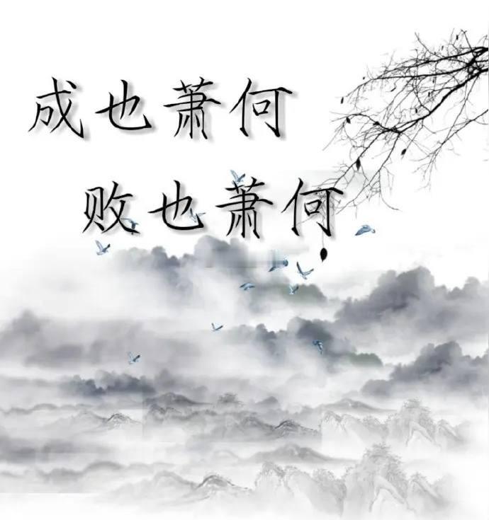 收盘小结    今日A股三大指数涨跌不一。截至收盘，上证指数跌0.15%，深证成