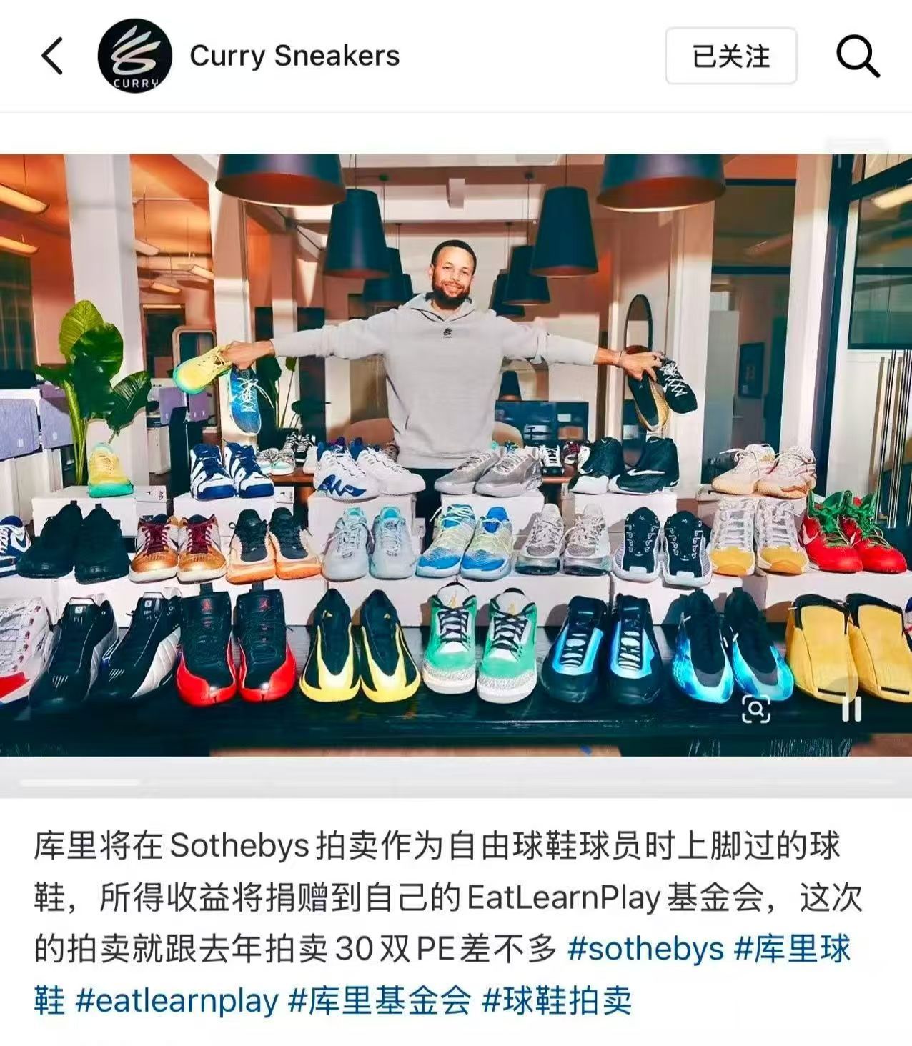 亲穿球衣我能接受，亲穿球鞋有点儿…库里nba吐槽大会库里