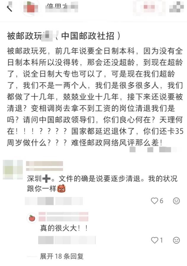 我在邮政干劳务派遣，越干越心凉

以为好好干活就能转正，结果现实一盆冷水浇下来。