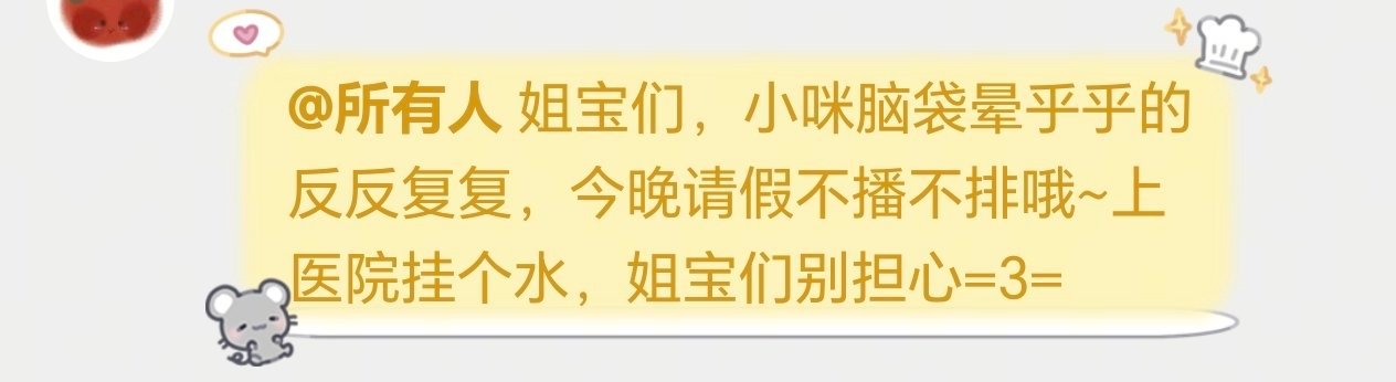 考完一大堆试就剩三天后的英语了  刚准备酣畅淋漓的看一晚上直播的我： 