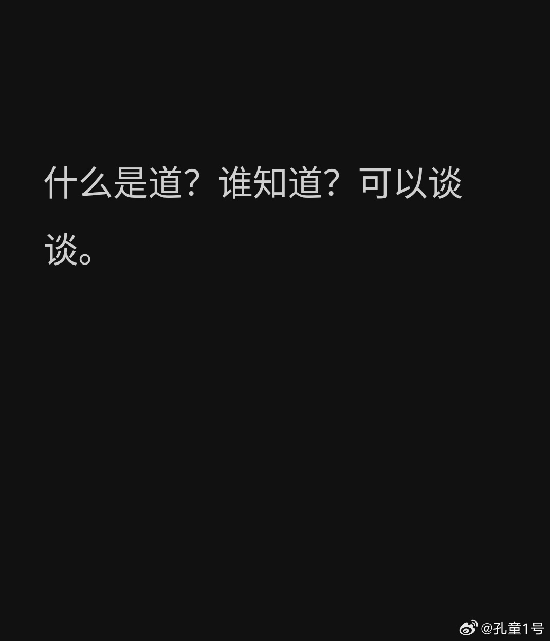 ？ 
