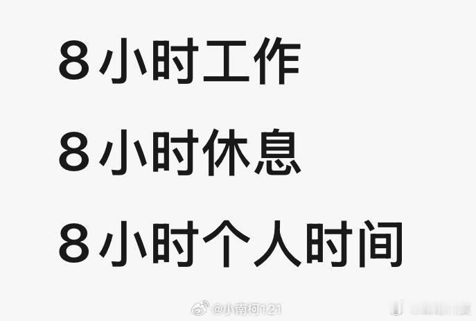 代表说996不理想应该888请尽快落实[抓狂] ​​​