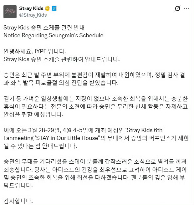金昇玟脚踝骨折金昇玟脚踝疲劳性骨折 金昇玟左脚踝疲劳性骨折，我的天 
