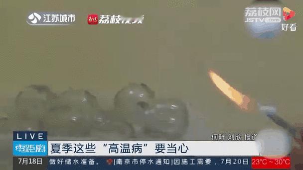 真是作的！湖北，一男子嫌天热睡觉不舒服，心一横把空调开到20℃，盖个被子就躺平。