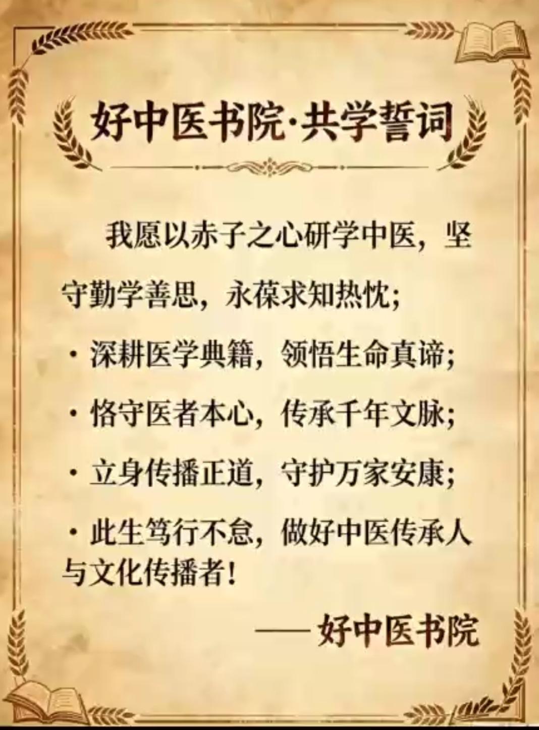健康小常识：从中医角度看，心慌（“心悸”）常与“肝肾不足” 密切相关，这源于五脏