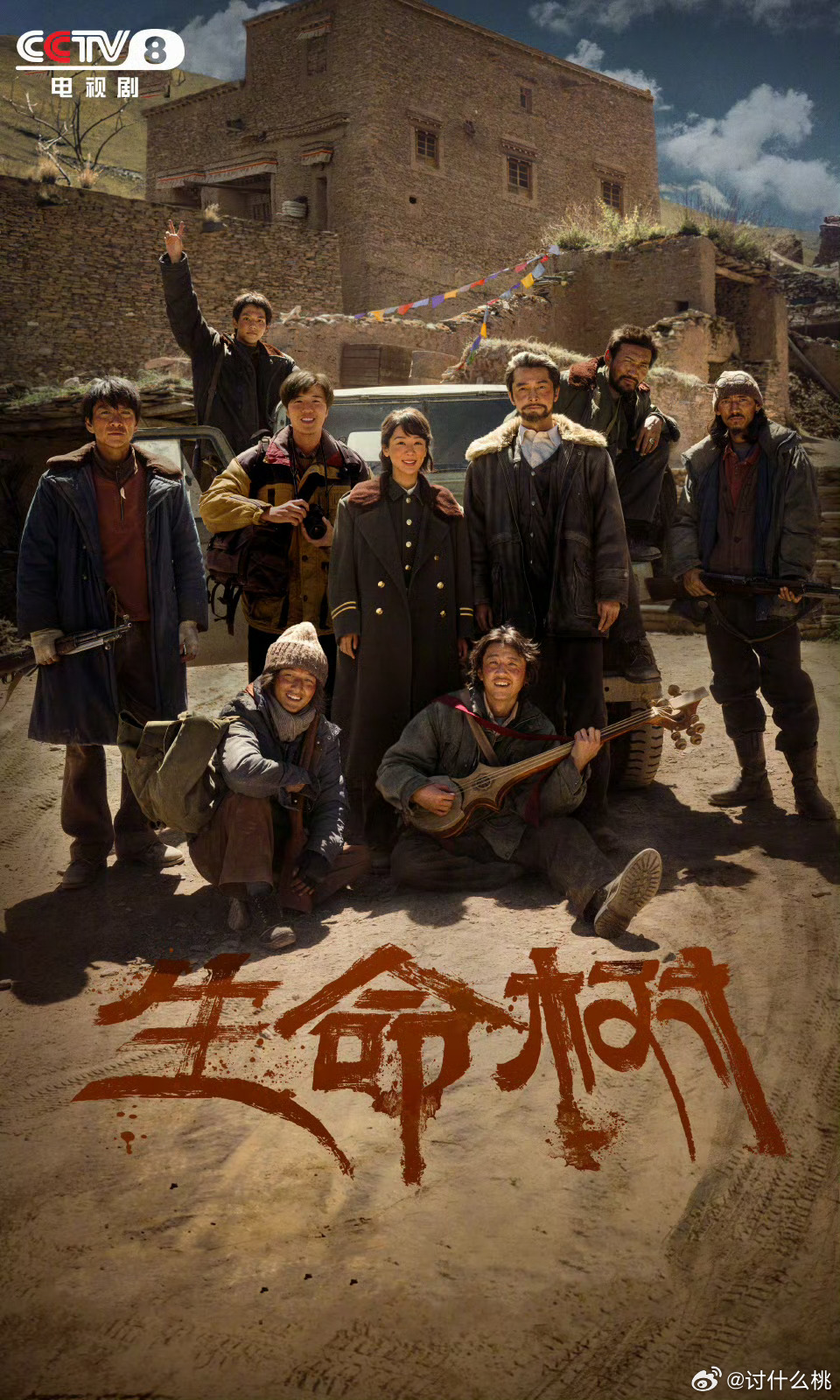 第31届白玉兰落下帷幕，恭喜下列所有获奖主创和剧集最佳中国电视剧：《太平年》评委