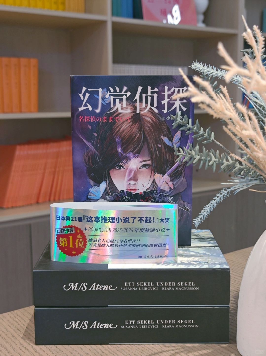 震惊三观！这个痴呆老头竟然是位名侦探～