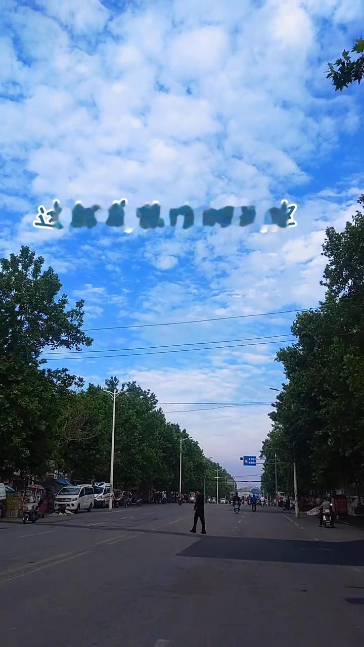 这就是焦作的天空。
前方路口，减速慢行。
