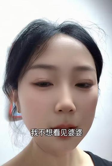 这位貌美的儿媳妇，遇见难题了！
   看似貌美如花的漂亮媳妇，她的心理有障碍了！