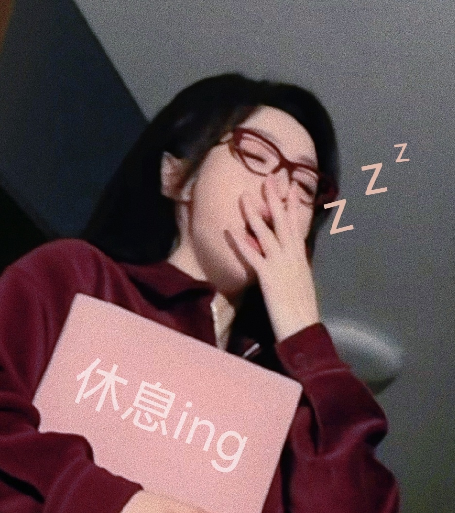唐嫣演我上班状态： 