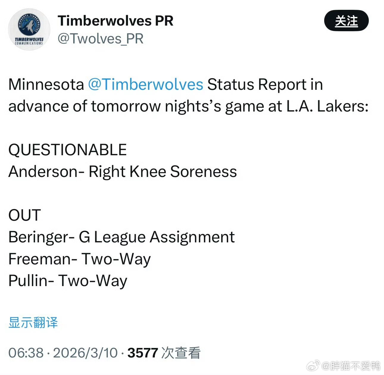 森林狼湖人明日伤病名单！湖人这边——詹姆斯（左髋挫伤，左脚关节炎）出战成疑！森林