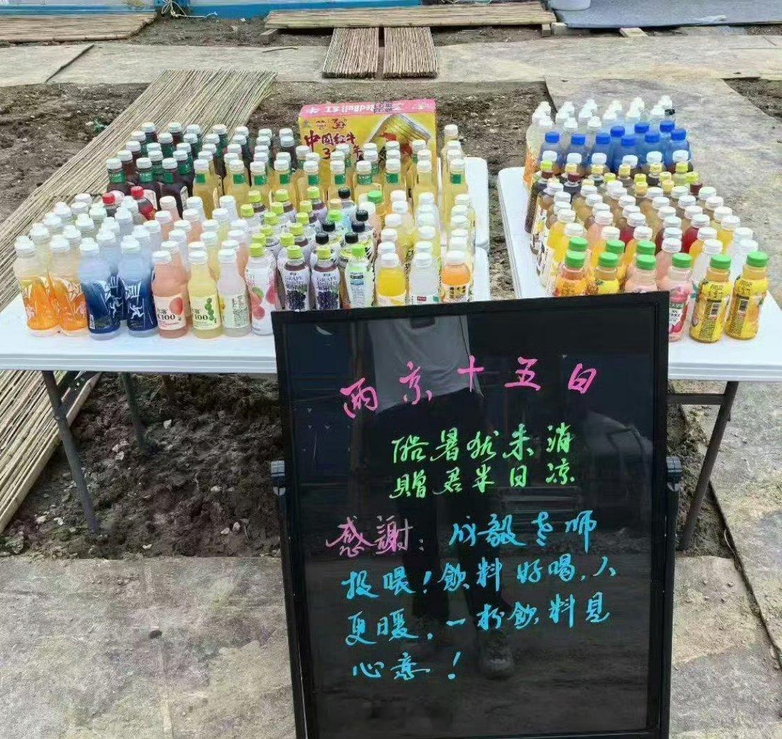 成毅又请《两京十五日》剧组人员喝饮料了 ​​​