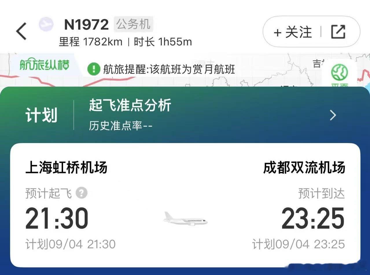 老詹今晚抵达成都[并不简单]詹姆斯打卡东方明珠 ​​​