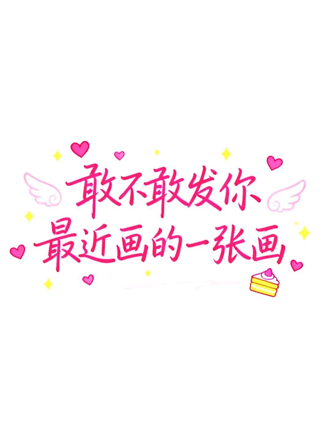 ʢᴗ.ᴗʡᶻ  🎨