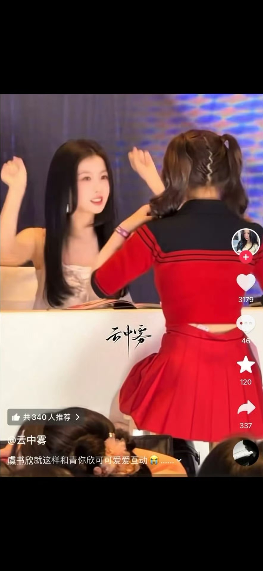 镜子那边是从前的你 镜子这边是现在的你……🥲 