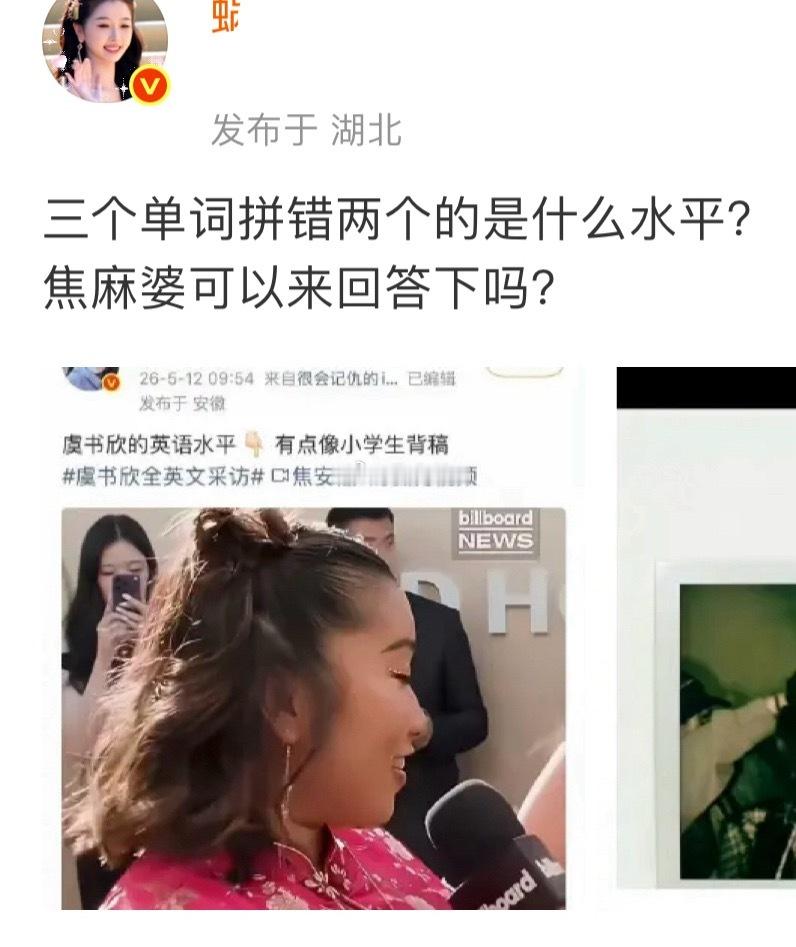我先帮你看看今大虞爸一审上诉结果出来了没 
