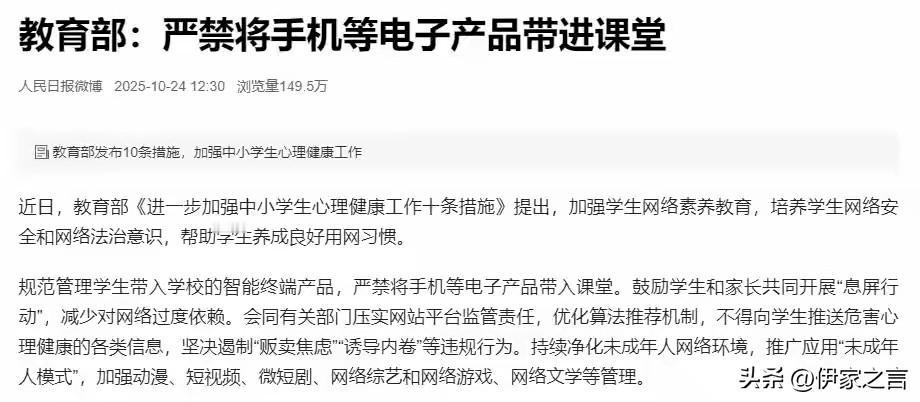 早知如此，何必让校长和班主任们为难这么多年！
