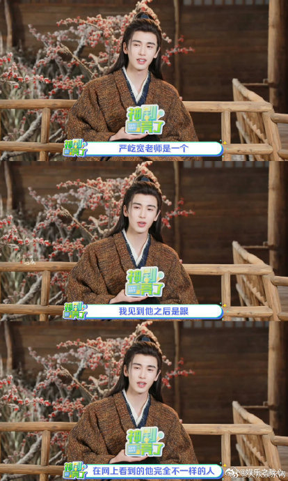 张凌赫回应天涯四美已合作两美家人们，最近娱乐圈又有新动态啦！张凌赫回应自己已经和