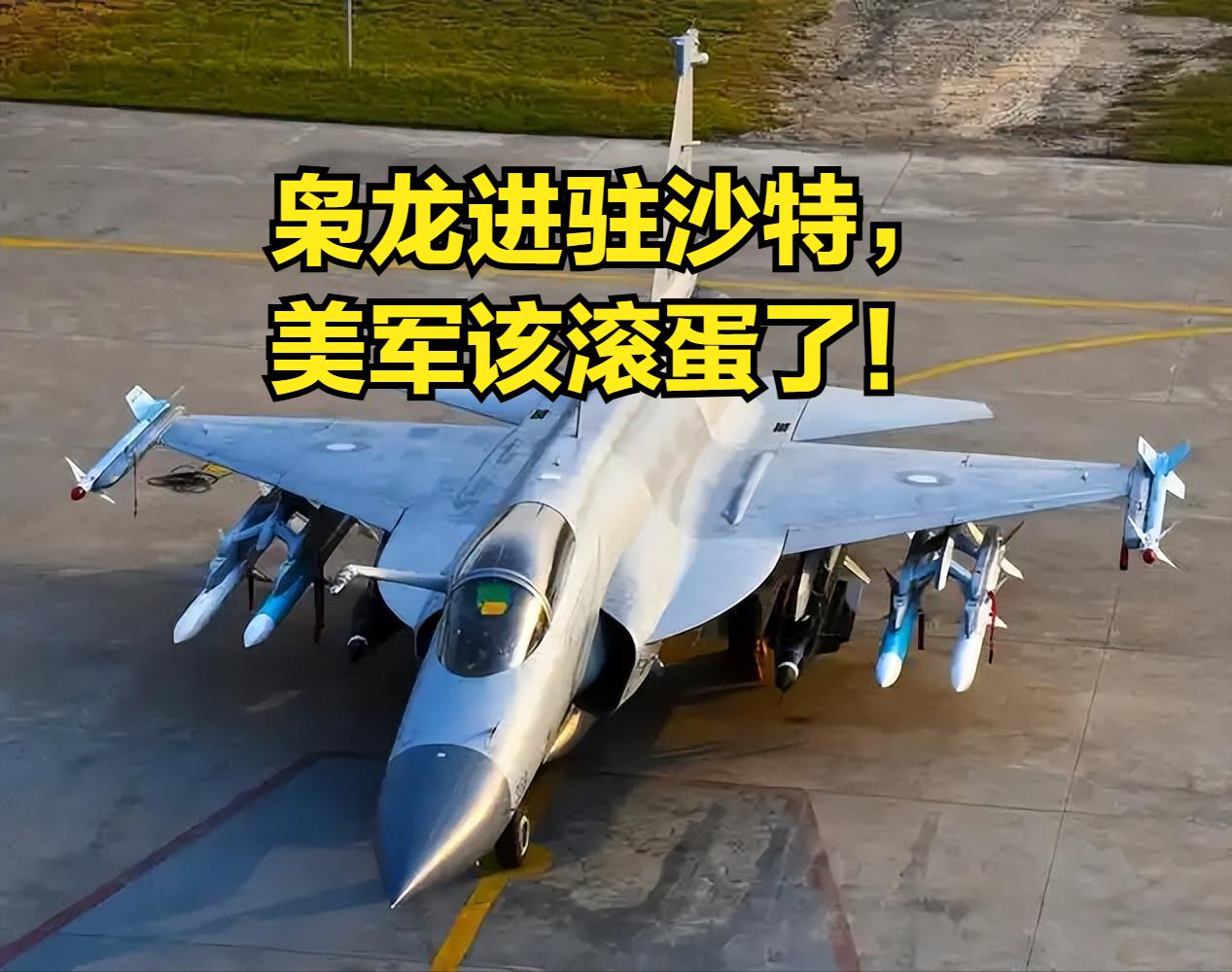 一个伊朗都搞不定，要是再多一个哪还了得？尤其是中式武器进入海湾，更让美国非常和善