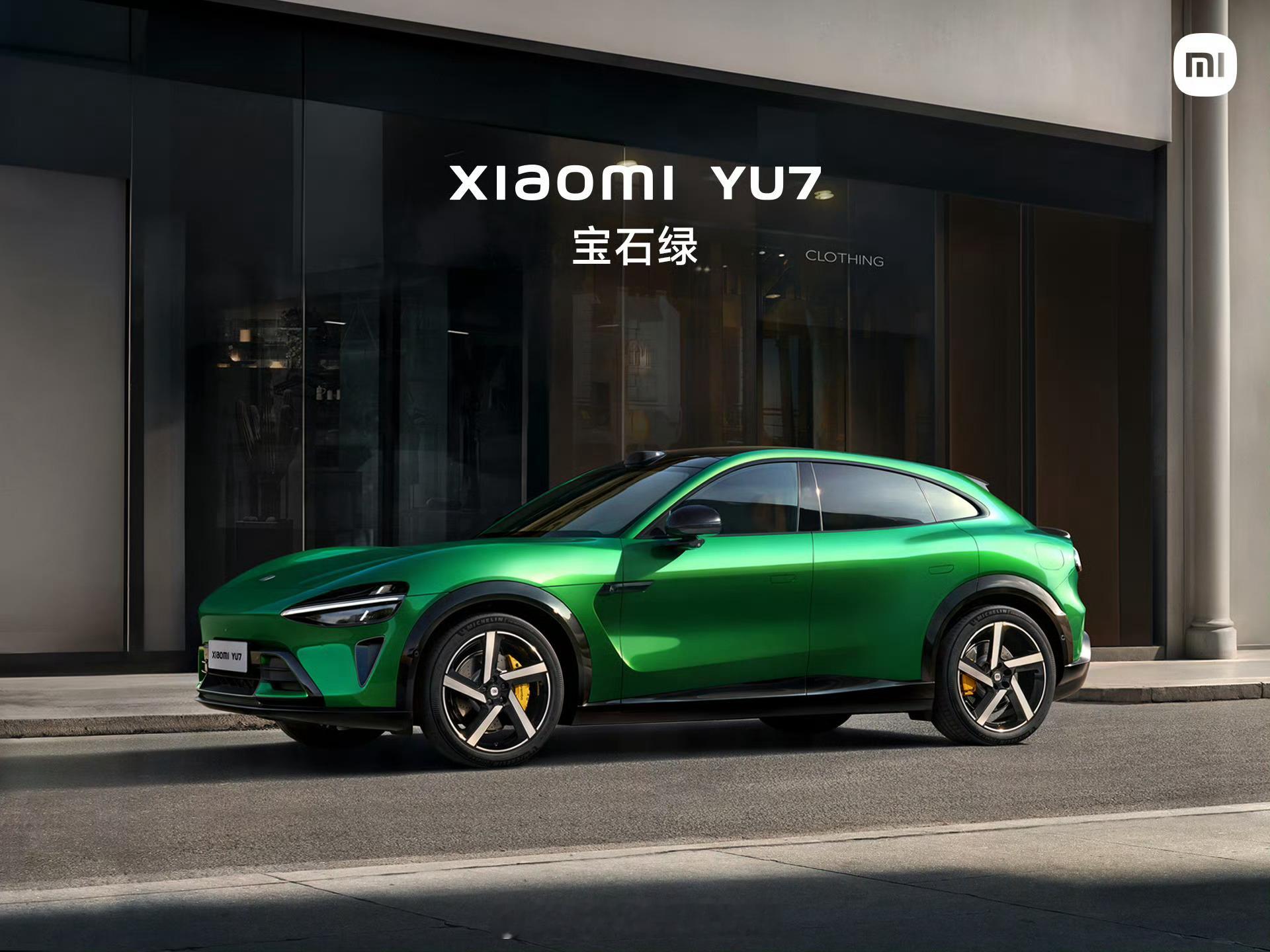 终于到我试驾YU7了！怎么讲，只能用牛皮两字来形容，这台车是全方位的强！[作揖]