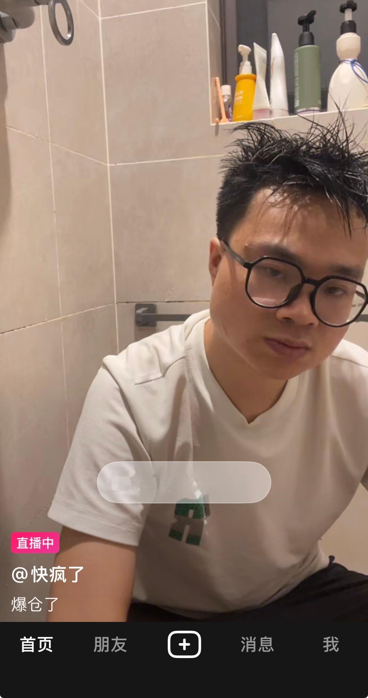 峰哥可以去做这个，坐着就行，素人都有2000人观看 