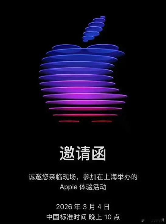 苹果春季发布会全部新品曝光iPhone 17e，入门级别的iPad、更新的iPa