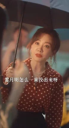 这是她得知女儿被外公接走，直接变脸的原因