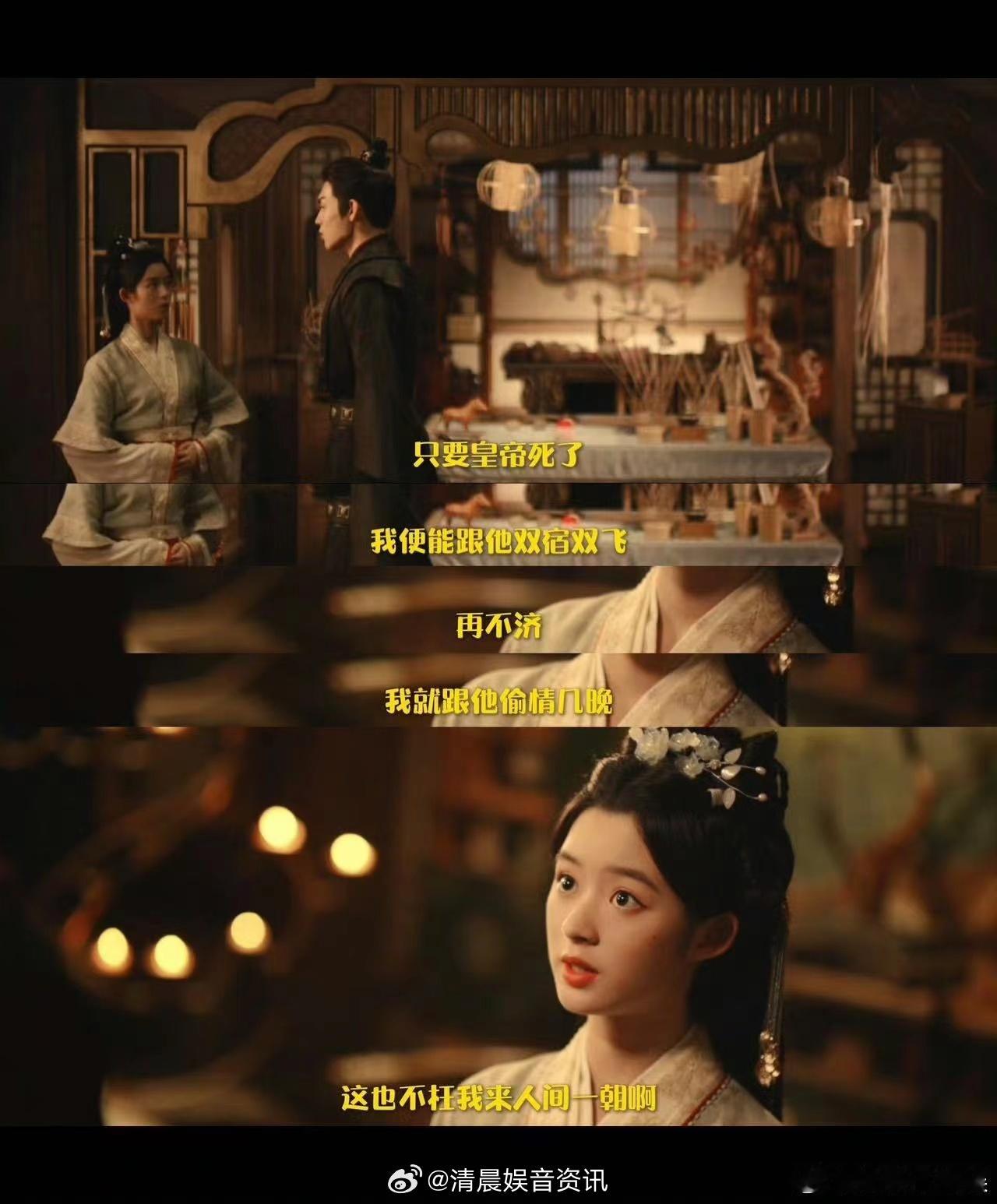 #谁家女主想着谋杀亲夫呀#这剧情反转得，比过山车还刺激，女主这心思缜密，我感觉自