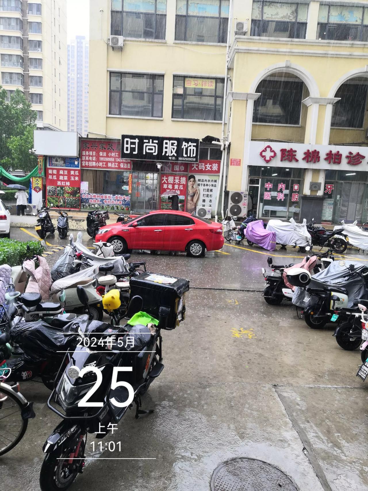 一一昨天燕郊下大雨了，满地都是水泡泡。
一一童心拍。