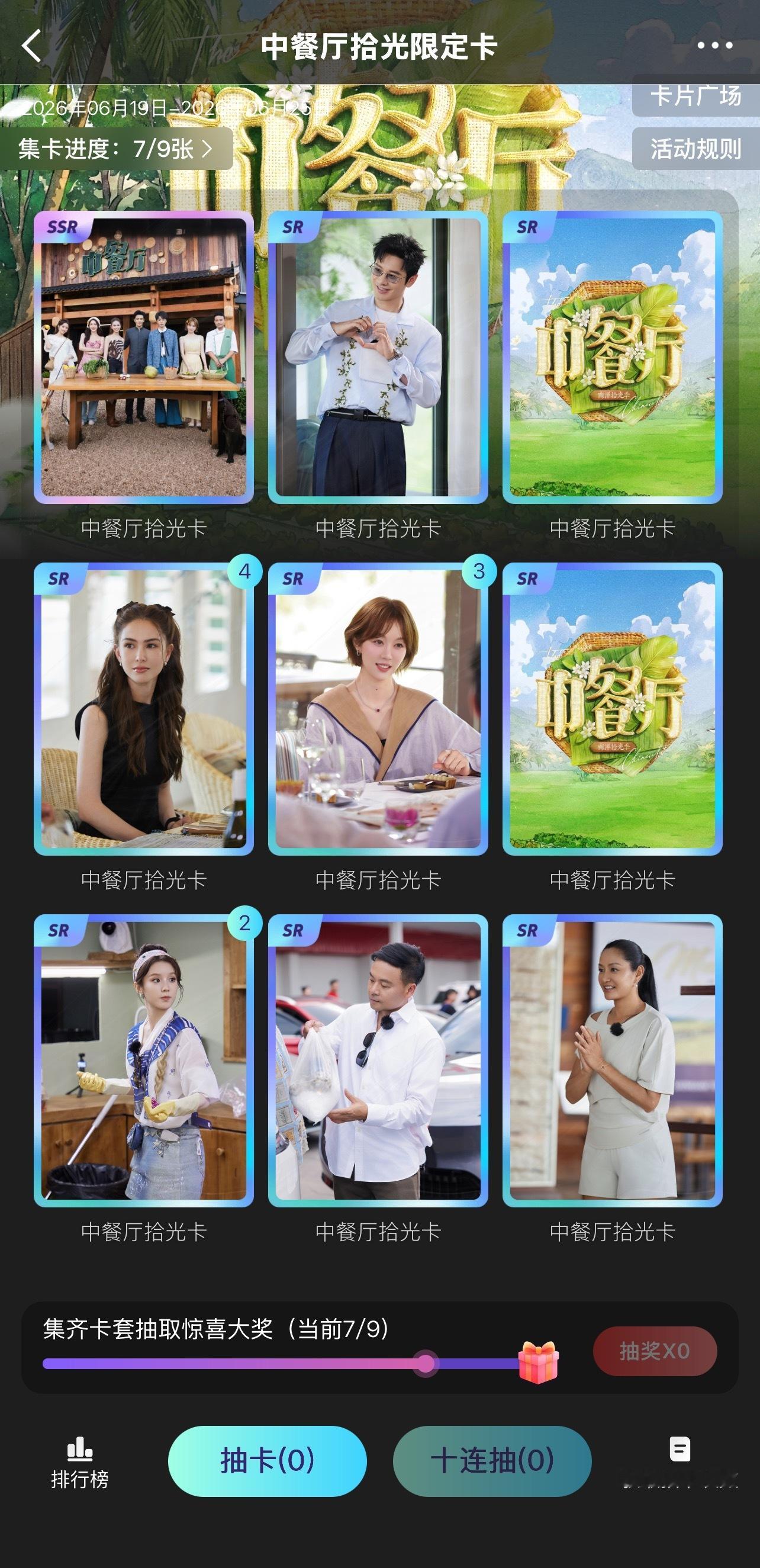 大妈你就这样对我吧。 