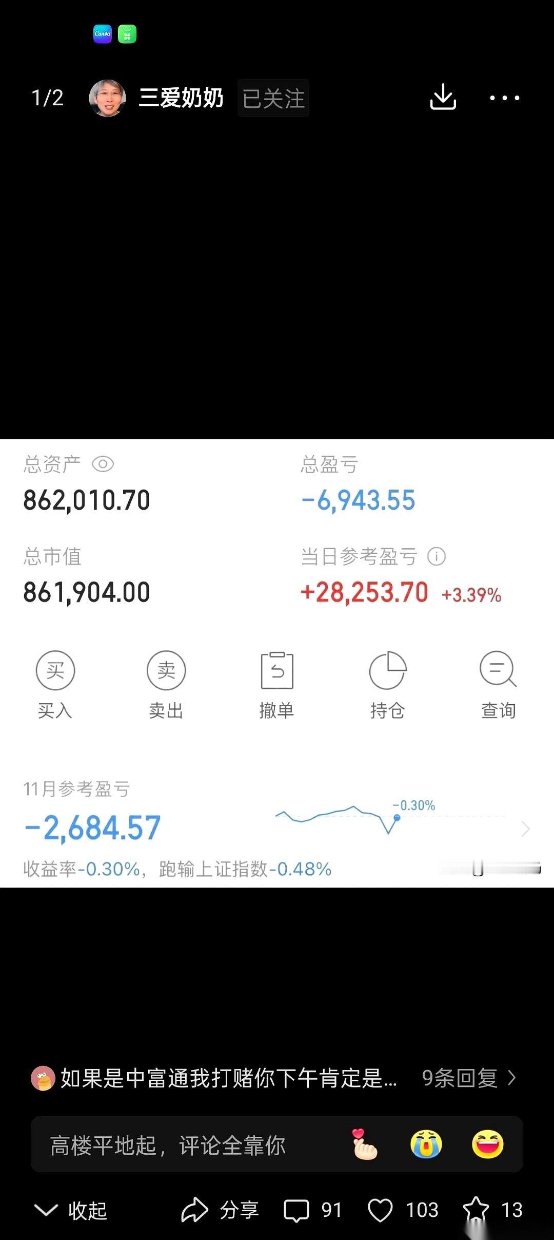 我今天彻底想明白了。
真不是我们不努力，也不是我们笨。
是这世界的规则，本来就不