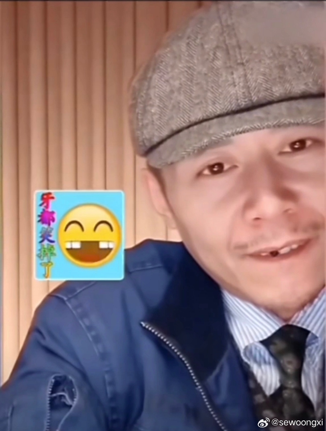 大冰直播假牙掉了我笑死了哈哈哈哈哈哈哈哈 