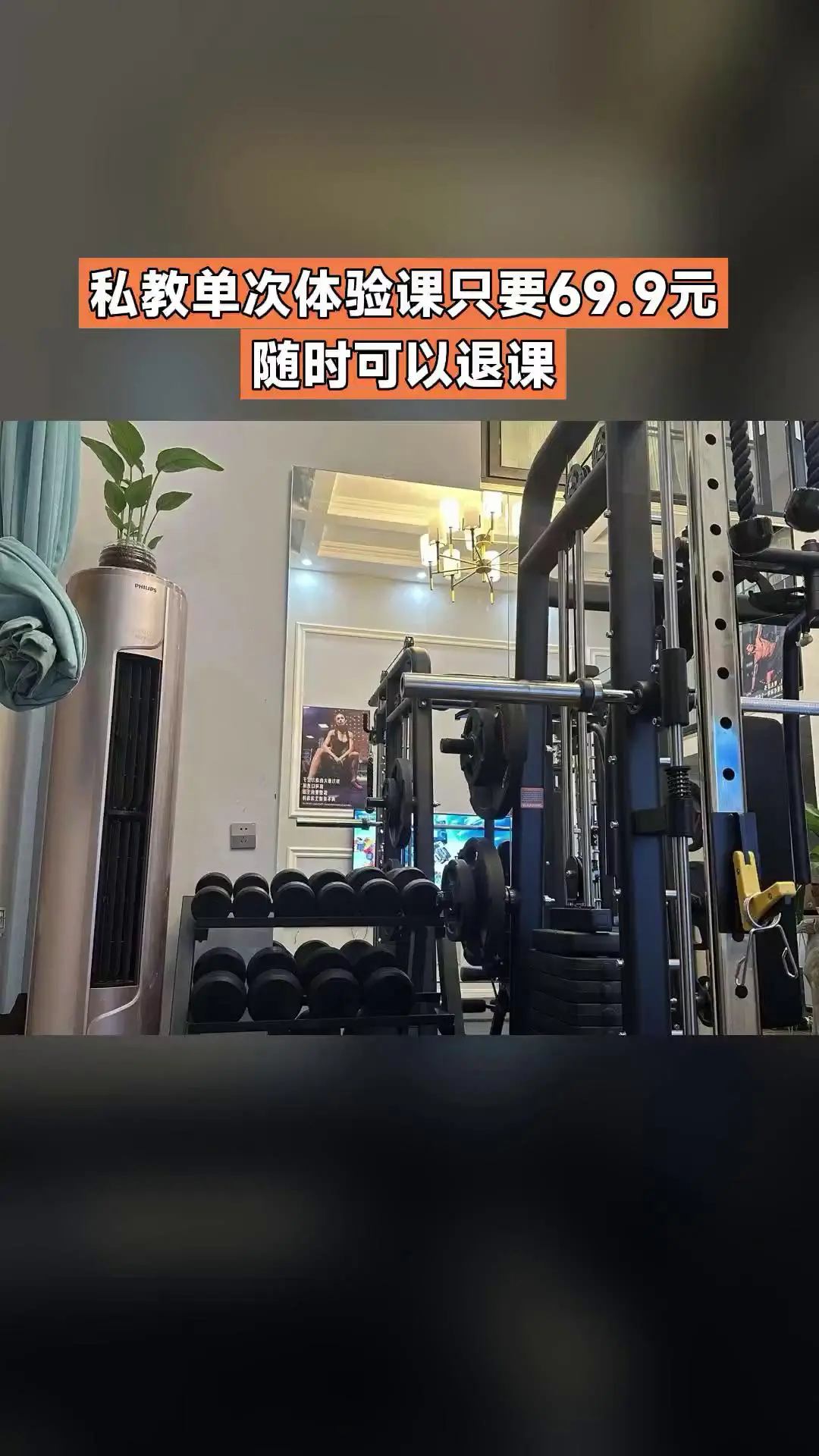 遇力健身工作室，买它！，私教单次体验课，超值折扣，随时退·过期退
