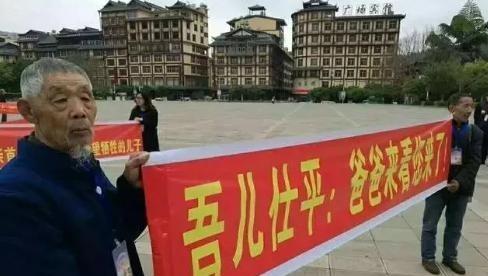 1976年，儿子入伍3年后，农民蒲运海却等到了儿子死在战场的消息。谁料，打开烈士