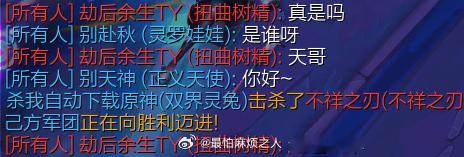 大明星来了！ 